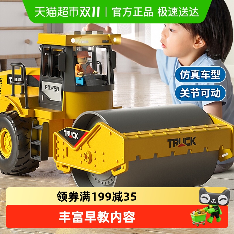 儿童压路车超大合金工程车玩具