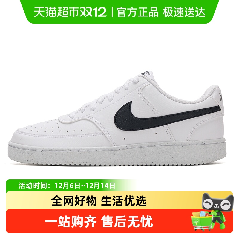 耐克休闲鞋Nike小白鞋