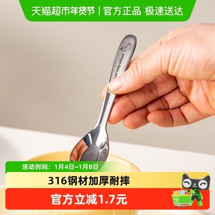 onlycook316不锈钢儿童勺子 辅食饭勺汤勺餐勺3-6岁儿童宝宝餐具