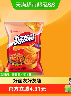 好丽友好友趣膨化零食儿童出游薯片休闲小吃韩国泡菜味70g*1袋