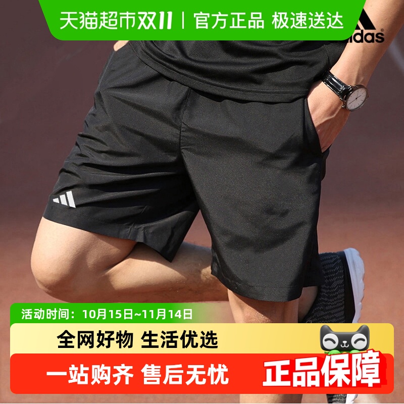 Adidas阿迪达斯男子短裤新款网球运动梭织中裤户外休闲裤HR8725