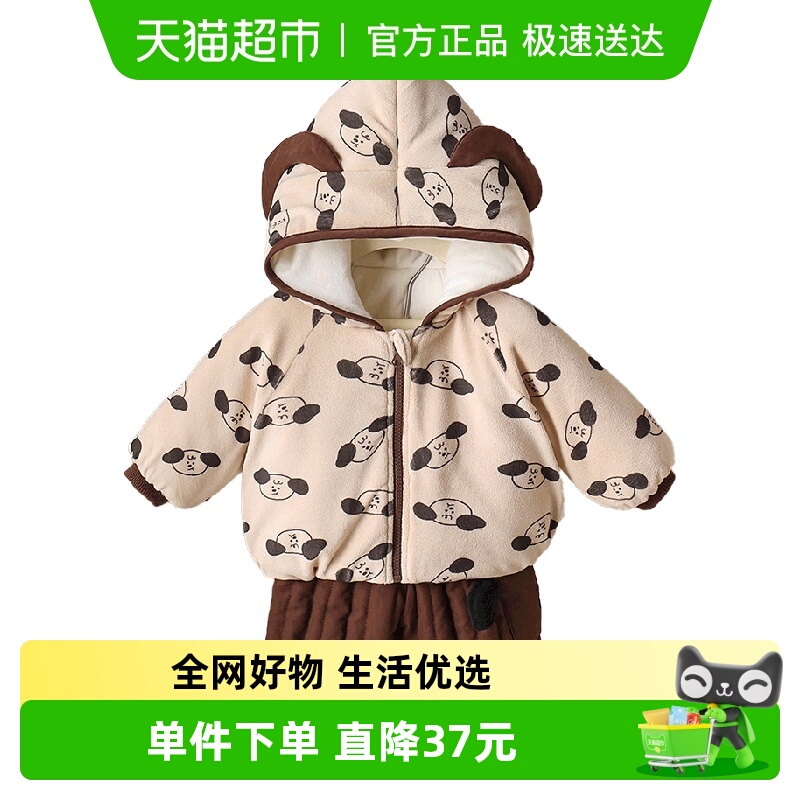 Kmicashmre厚外套棉衣棉裤套装