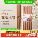 双枪非洲花梨木筷子家用无漆无蜡抗菌防滑防霉耐高温家庭装
