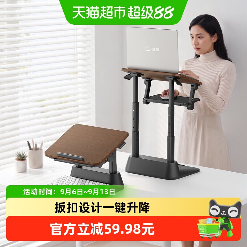 XGear赛鲸笔记本支架站坐两用图片