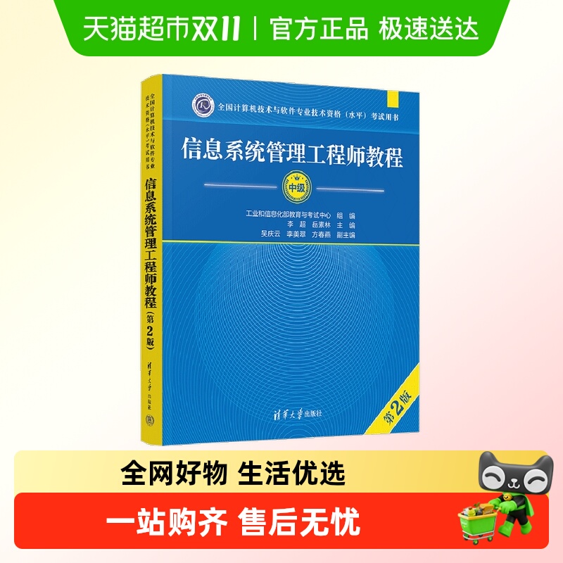 新华书店正版 大中专理科科技综合 文轩网