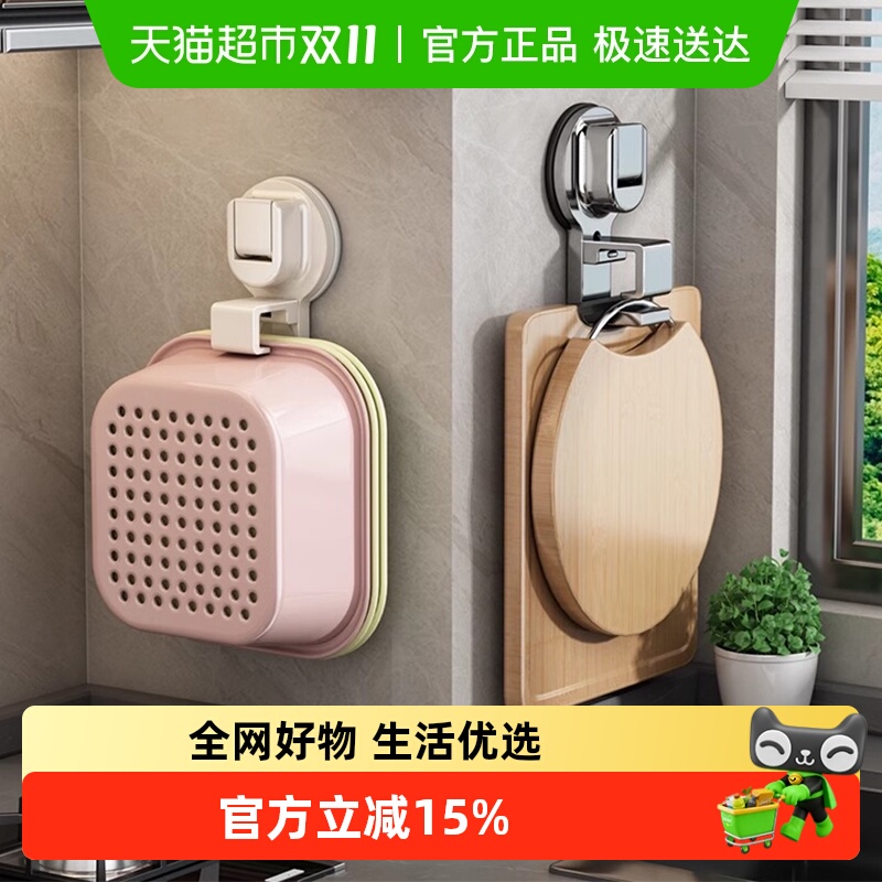 包邮优勤洗菜盆置物架厨房吸盘挂钩壁挂沥水篮免打孔砧菜板收纳架
