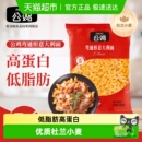 公鸡进口通心粉意大利面500g方便速食意面 下拉换购价