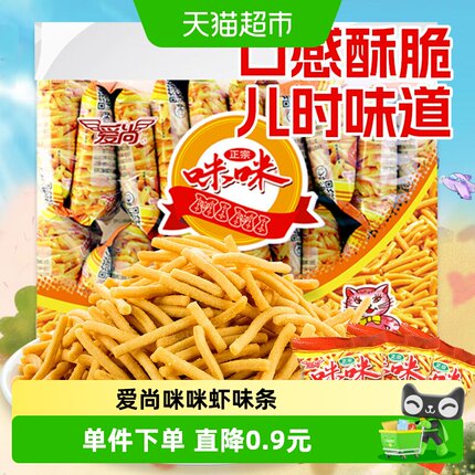 爱尚咪咪虾味膨化薯片休闲零食礼包凑单网红小吃儿童节