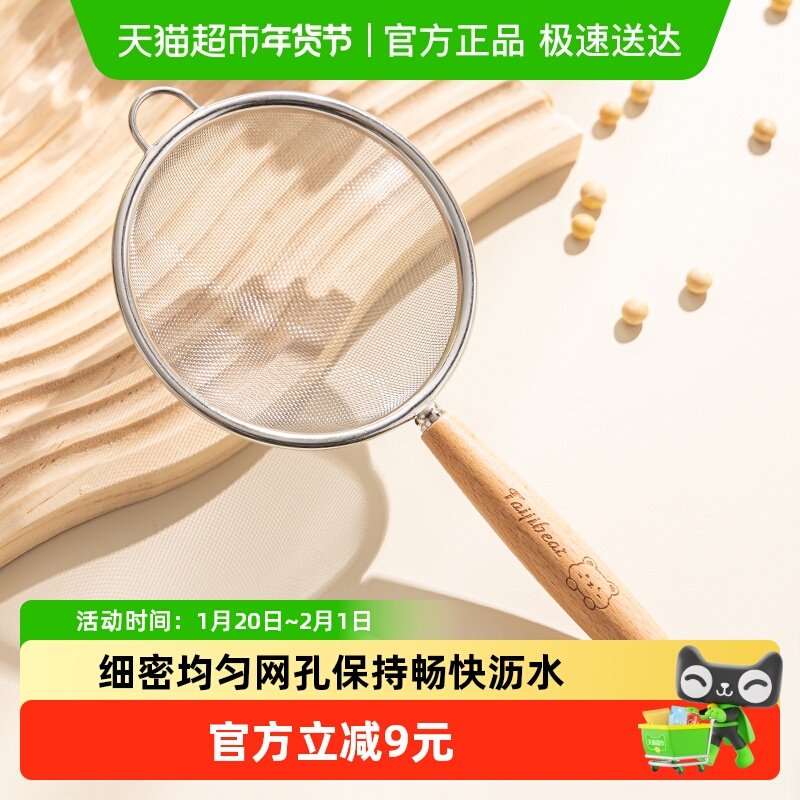 广意304不锈钢漏勺家用厨房超密细网滤网面粉筛宝宝辅食工具,餐饮具,洗菜盆/沥水篮/漏水筛,淘宝优惠券,粉丝福利购,淘宝优惠卷