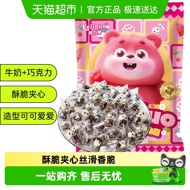 棵力果熊猫麦丽素巧克力豆儿童糖果100g（代可可脂）零食广场