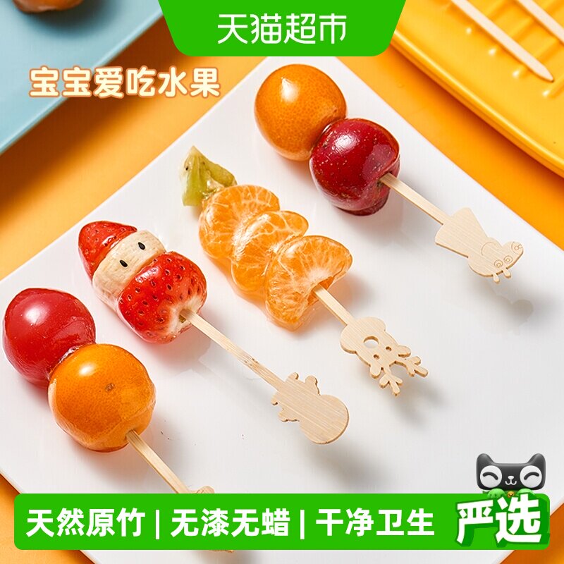 尚烤佳竹签迷你冰糖葫芦多变造型图片