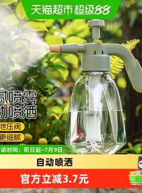 千屿家用压力雾化喷水壶洒水壶