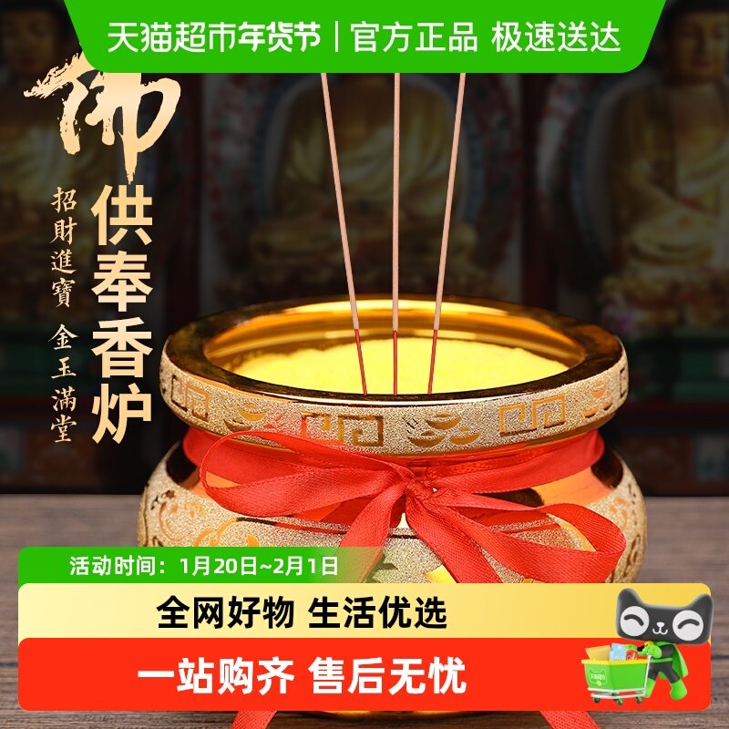 陶瓷香炉供佛财神香炉观音香炉插香炉家用室内佛堂线香炉檀香炉,家居饰品,香薰炉,淘宝优惠券,粉丝福利购,淘宝优惠卷