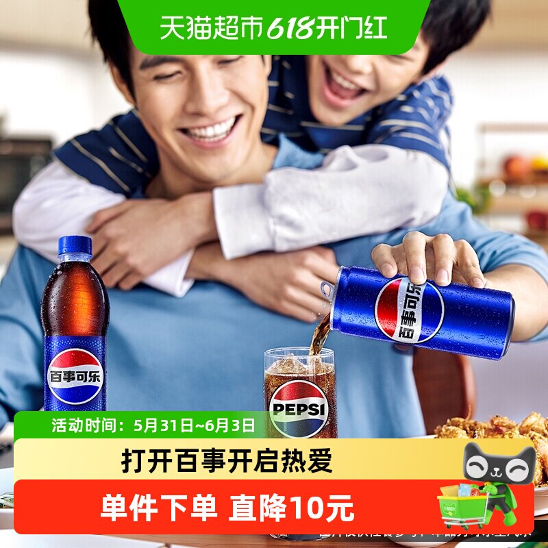 商品图