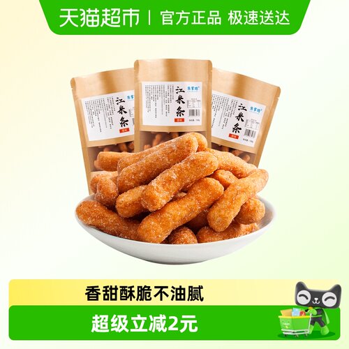 朱爹地江米条儿时回忆108g*3袋