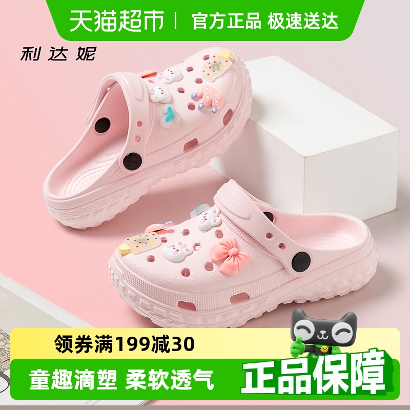 ݶͯЬļŮͯ2025¿Ҿӷͯɳ̲Ь⴩74.5Ԫ5(14.9Ԫ/)