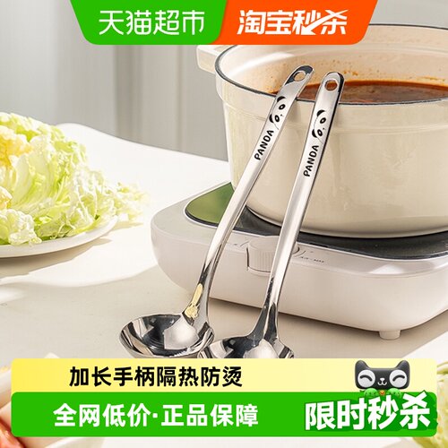 广意大眼萌熊猫加厚防烫火锅勺