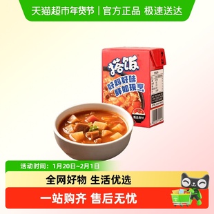 上海梅林搭饭系列罗宋汤/浇头卤肉饭//咖喱牛肉常温罐头速食