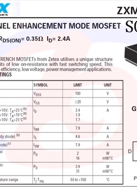 ZXMN10A11G   SOT-223  MOSFET