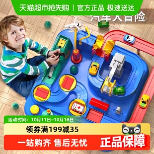 益智小火车轨道车汽车闯关大冒险停车场儿童玩具男孩生日礼物
