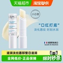 滋润4g 依泉柔润唇膏护唇防干裂唇部柔润护唇膏保湿 下拉更优惠