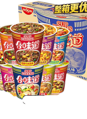 日清合味道杯面速食方便面整箱12杯开杯乐海鲜泡面整箱美味快捷