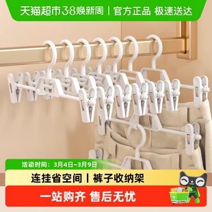 卡维瑞裤架裤夹子家用无痕防滑裤子衣架带夹子晾内衣挂裙子jk专用