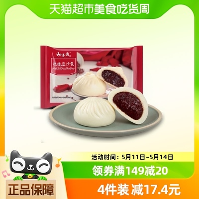 和善园包子玫瑰豆沙包480g/袋包子家用早餐半成品包点