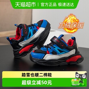 史努比童鞋儿童加绒运动鞋二棉鞋秋冬款男童鞋子女童老爹鞋跑步鞋