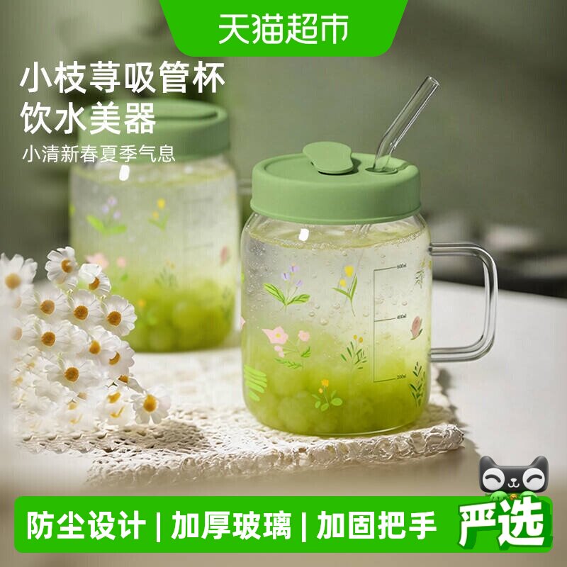 欣美雅双饮玻璃杯不易褪色800ml图片