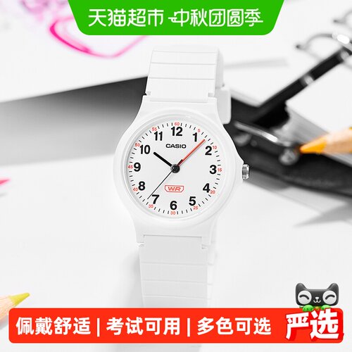 卡西欧学生表简约百搭多色可选