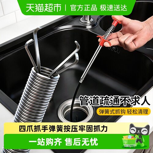 下水道疏通神器管道清洁器