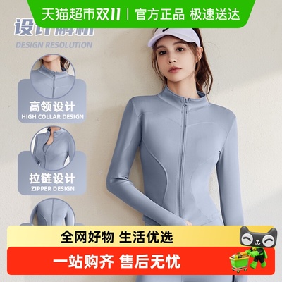 YOKSHO/优可秀立领拉链瑜伽服