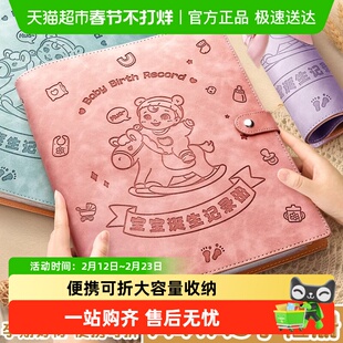 产检收纳册孕检记录册孕妇b超资料医院检查报告单建档活页收纳袋