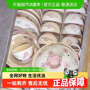 康陌碗碟套装 碗盘碗具餐具 家用陶瓷碗筷新款 清新乔迁高颜值好看