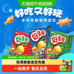 好丽友好多鱼鲜香海苔味多口味儿童零食解馋休闲小吃办公室零食