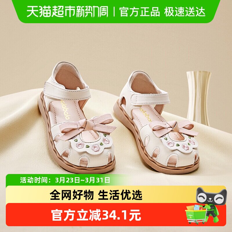巴拉巴拉童鞋儿童凉鞋女童鞋子夏季公主鞋文艺国风平底鞋