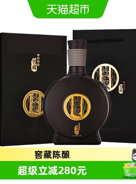 贵州习酒窖藏1988雅致礼盒装