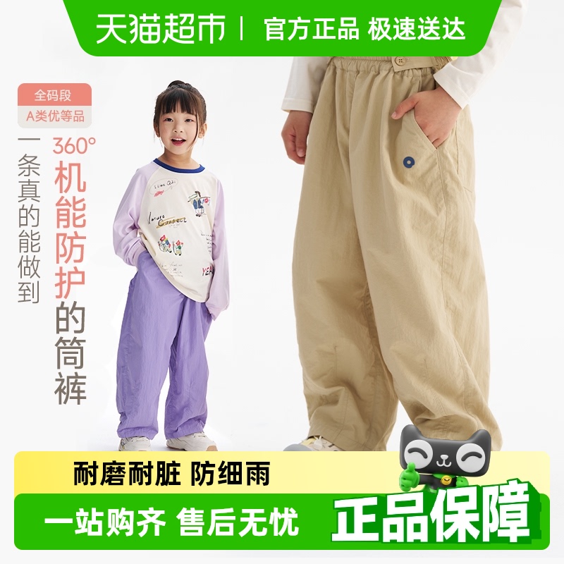 Q21风壳裤儿童长裤男女童亲子款休闲户外机能裤新款耐磨工装裤子
