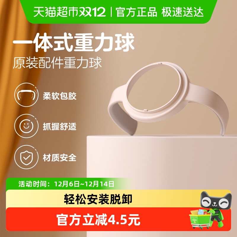 Pigeon贝亲奶瓶配件手柄第三代宽口径PPSU奶瓶双把手原装配件