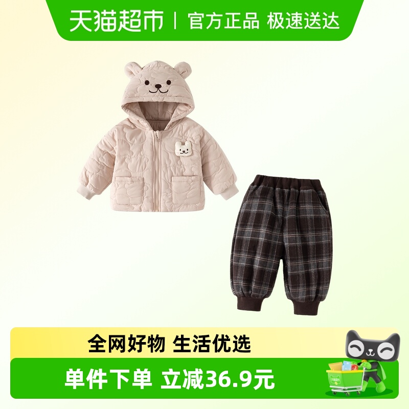 班喜迪儿童套装秋冬装