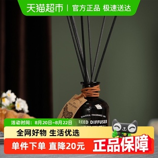 卧室内家用香薰持久无火熏香精油宿舍香水房间香氛摆件礼盒