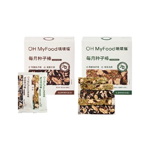 ohmyfood种子棒种子循环亚麻籽南瓜籽黑芝麻天然循环种子疗法