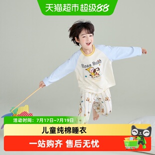 儿童睡衣男童长袖春秋季纯棉家居服2026新款秋衣秋裤小孩全棉套装
