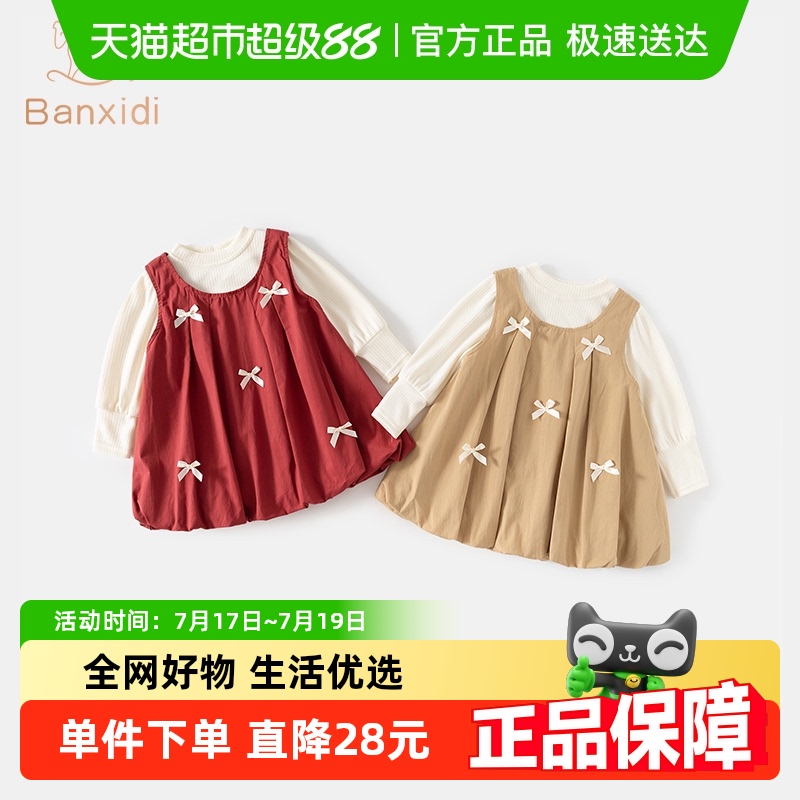 秋季洋气女童连衣裙宝宝公主裙