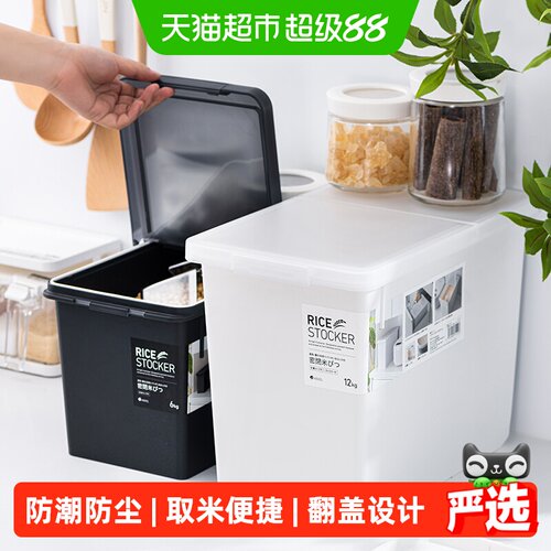 日本Asvel防虫防潮密封米箱