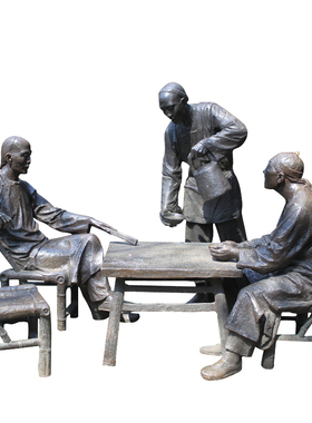 玻璃钢古代人物茶文化景观仿铜