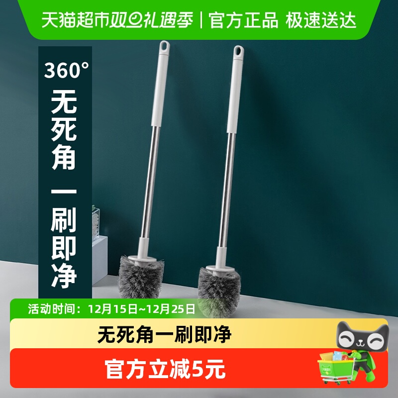 马桶刷长柄无死角硬毛浓密刷毛