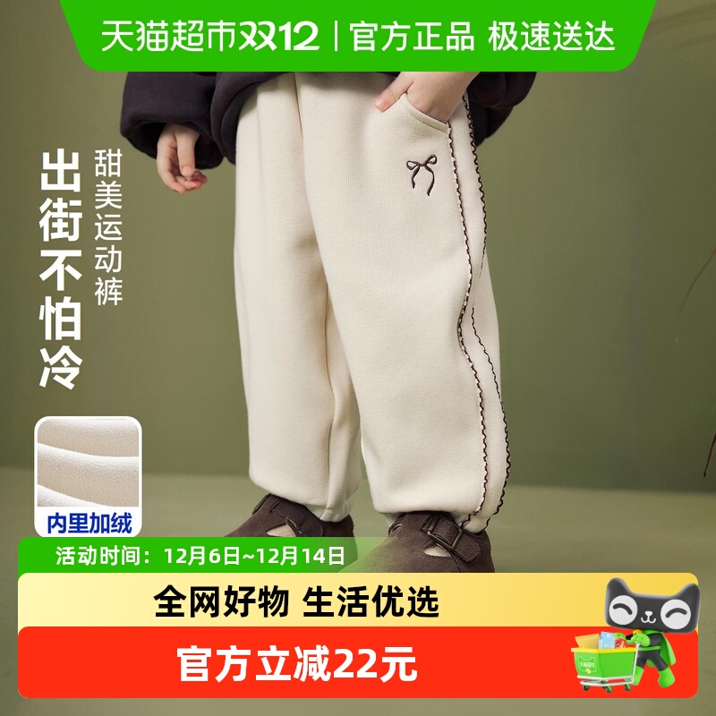 MiniBala加绒亲肤保暖裤子
