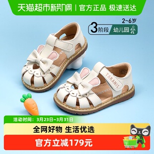 泰兰尼斯meta童鞋夏季新款儿童凉鞋小女孩皮鞋软底女童公主鞋